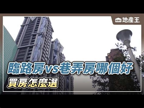 臨路|臨路的意思